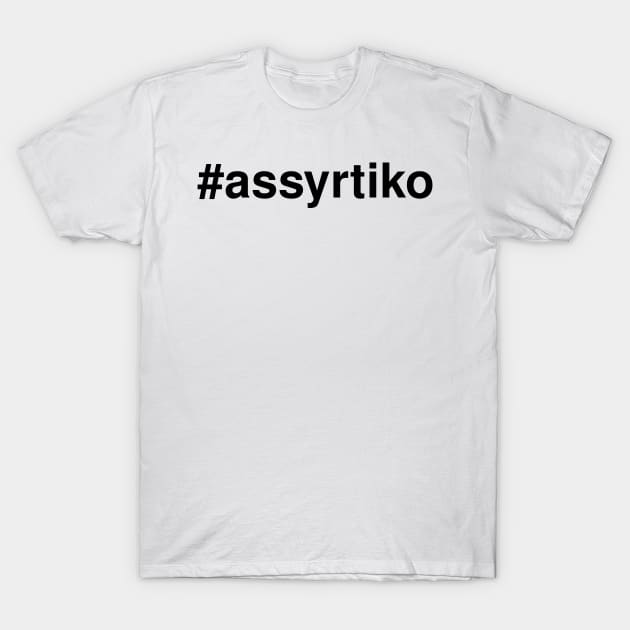 Hashtag Wines: Assyrtiko T-Shirt by winepartee